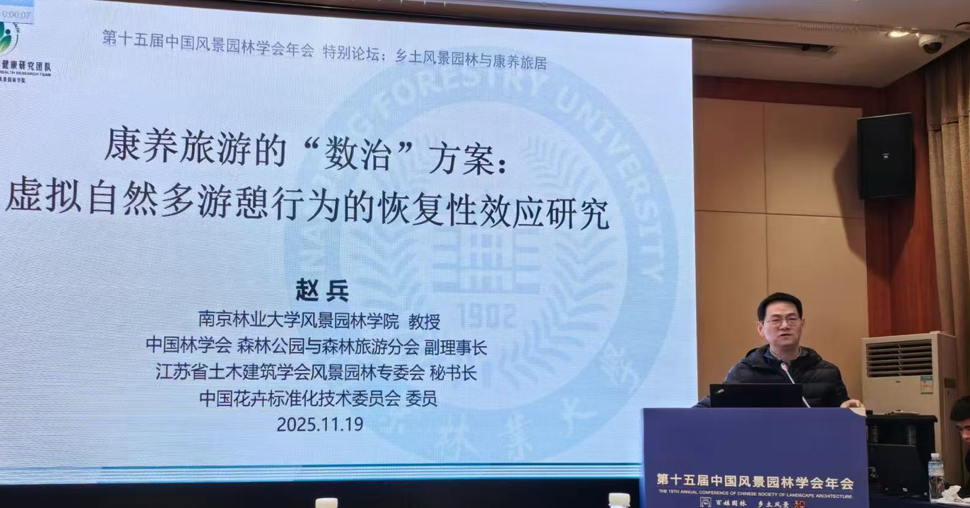 ScreenShot_2025-11-26_103523_586