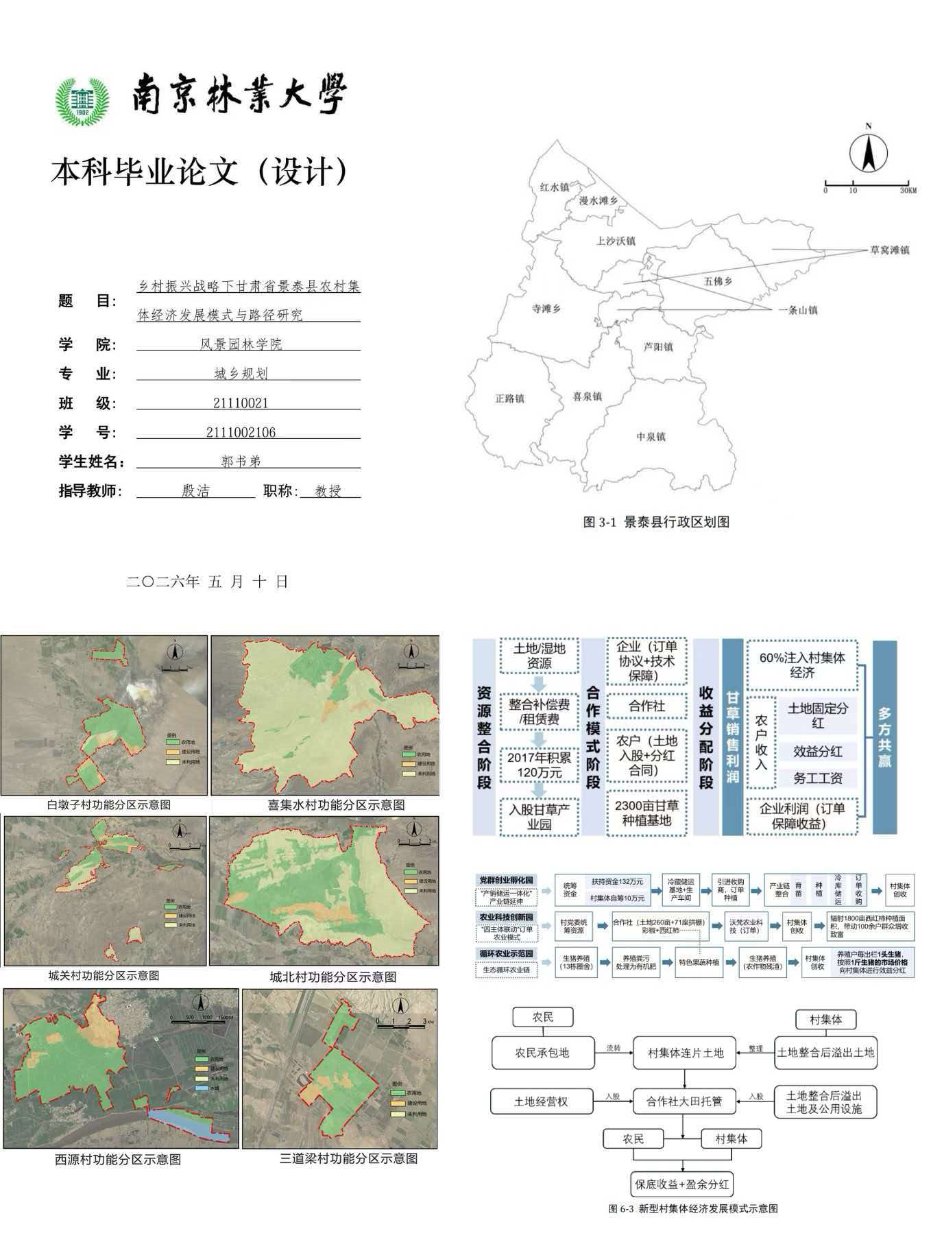 图片3_28819图片3