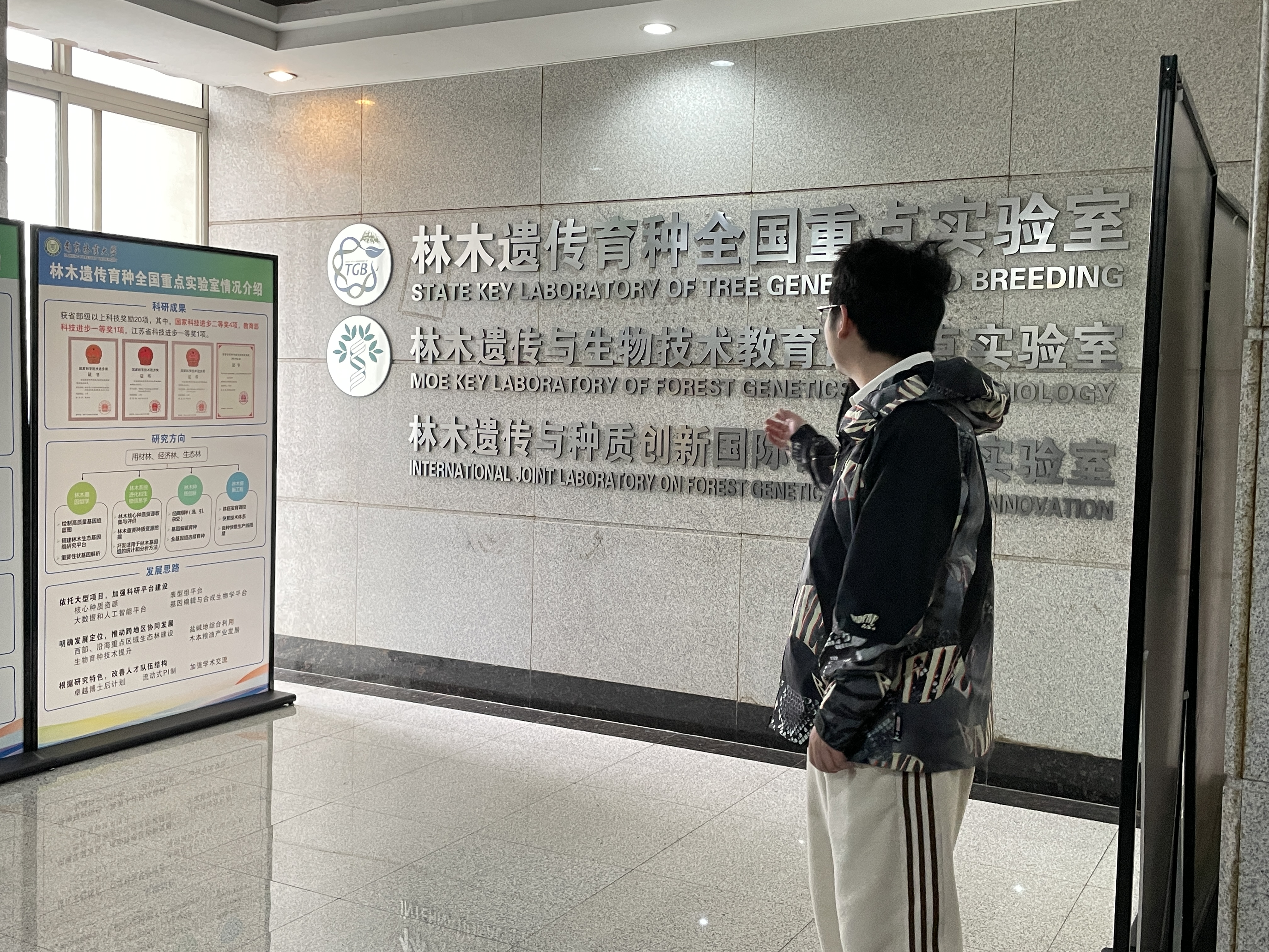 微信图片_20240403122603