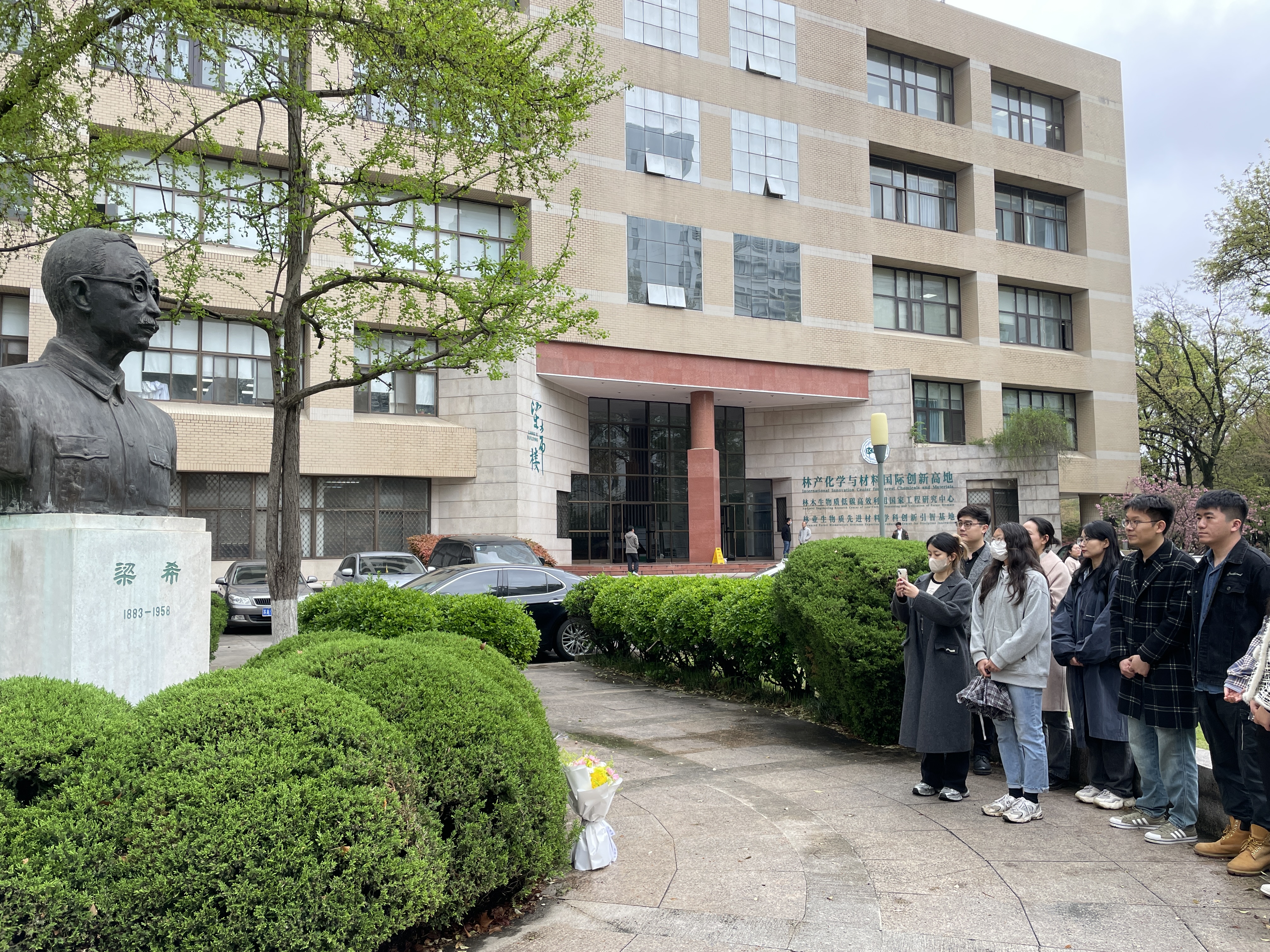 微信图片_20240403122642